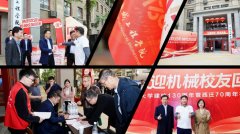 进一步深化产学新