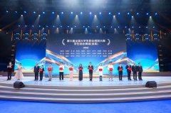 四名师生凭仗结实的规划能力和超卓的现